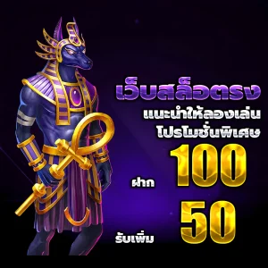 รวม เครดิตฟรี 168