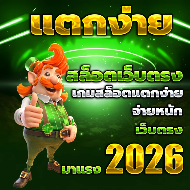 สล็อต 168 เครดิตฟรี 50