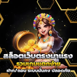 สล็อต168