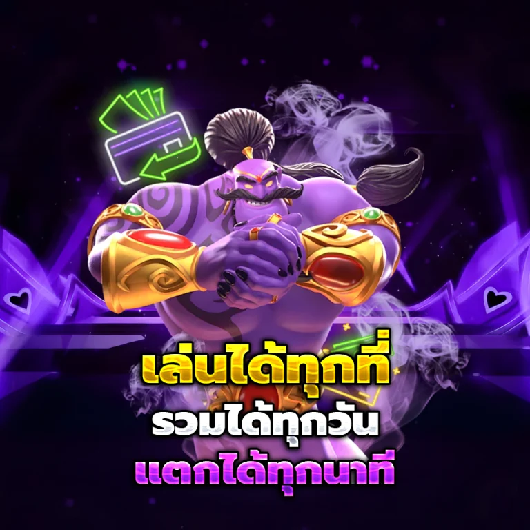 สล็อต168 เครดิตฟรี